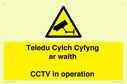 teledu-cylch-cyfyng-ar-waithcctv-in-operation~